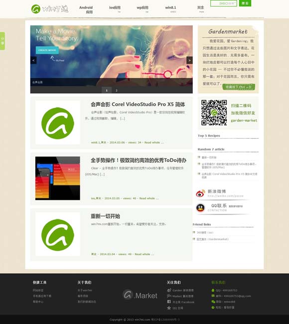 手机word文档下载 从《黑神话：悟空》的爆火，悟西游取经路上的“五大法宝”